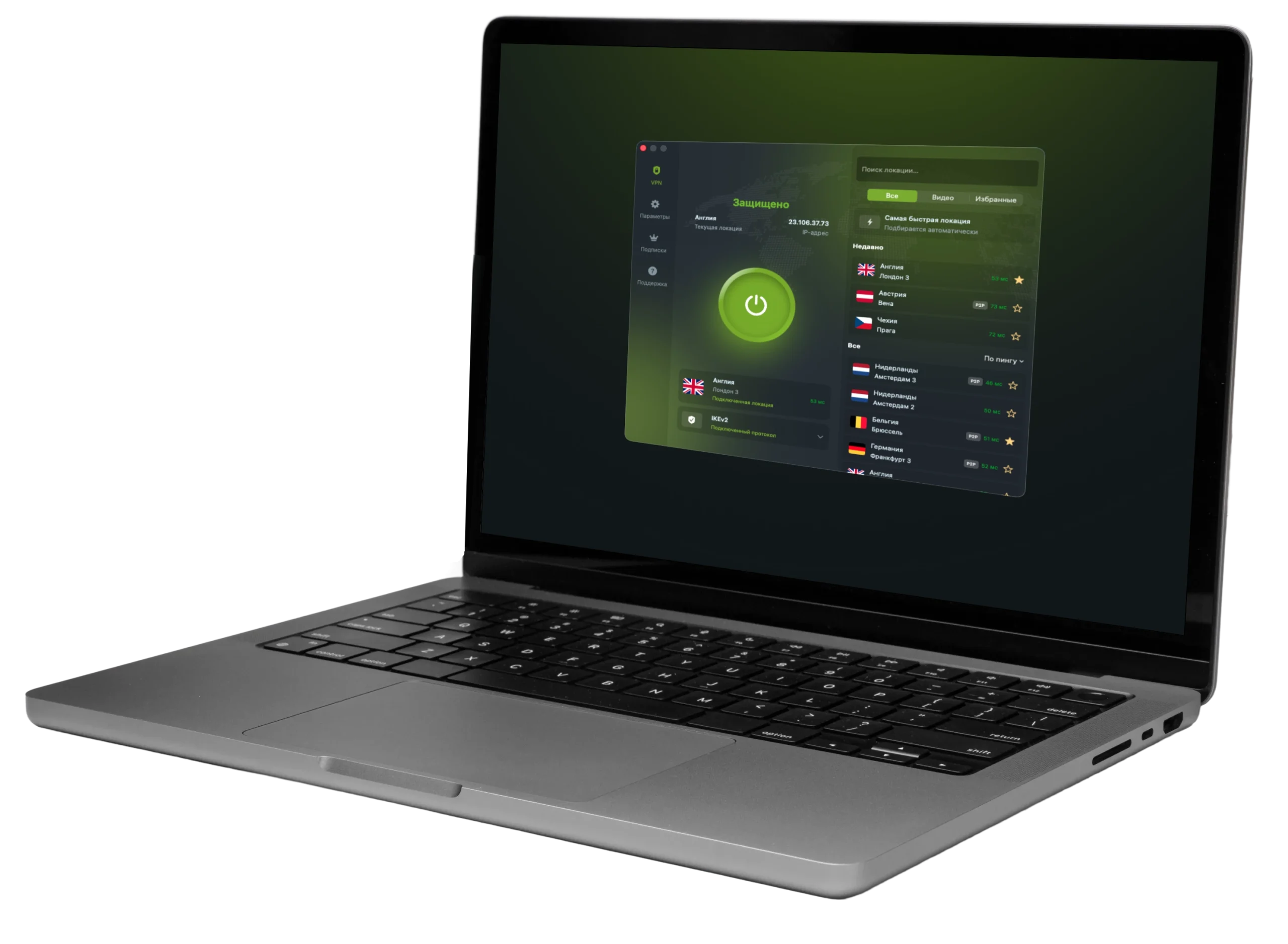ZoogVPN for macOS